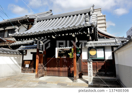 新選組墓地、淨土宗高塚寺、寺門及石碑 新選組墓地、淨土宗高塚寺、寺門及石碑 137480306