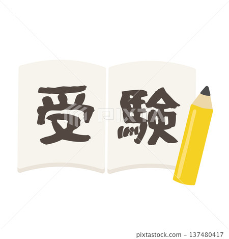 Illustration of a notebook with "Exam" written on it 137480417