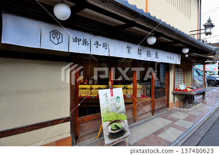 新選組的誕生地、原壬生駐軍營地、八木家的發源地、「京都鶴屋」點心店以及角住庵的店面都位於此地。 137480623