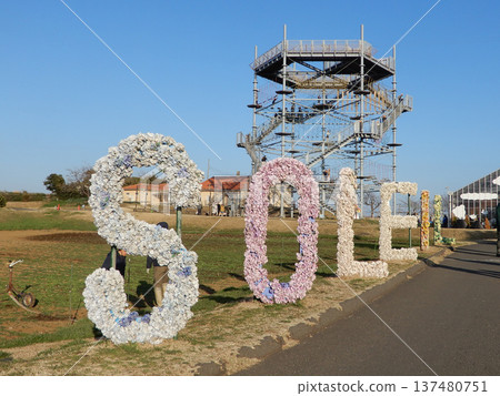 神奈川縣橫須賀市太陽山花園旁的太陽標誌 神奈川縣橫須賀市太陽山花園旁的太陽標誌 137480751