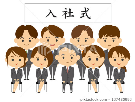新進員工在入會典禮上排隊的插圖 新進員工在入會典禮上排隊的插圖 137480993