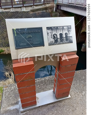 這是大山宮殿門的說明性展品,大山宮殿門是日本土木工程學會選定的土木工程遺產地。 這是大山宮殿門的說明性展品,大山宮殿門是日本土木工程學會選定的土木工程遺產地。 137480994