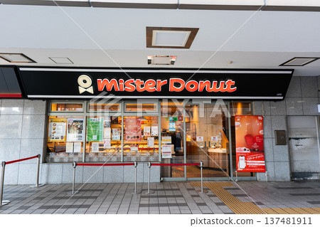 Mister Donut Shin-Yurigaoka South Exit Shop, Kamiaso, Asao Ward, Kawasaki City, Kanagawa Prefecture Mister Donut Shin-Yurigaoka South Exit Shop, Kamiaso, Asao Ward, Kawasaki City, Kanagawa Prefecture 137481911
