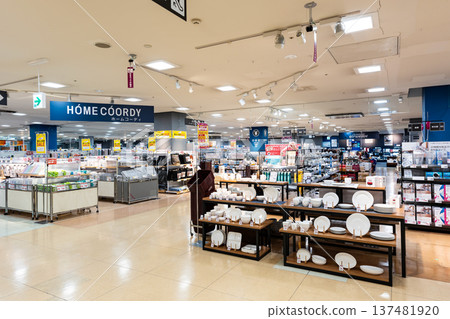 神奈川縣川崎市淺生區上阿蘇 AEON Style 新百合丘店 Home Co-De 神奈川縣川崎市淺生區上阿蘇 AEON Style 新百合丘店 Home Co-De 137481920