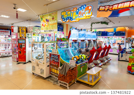AEON Shin-Yurigaoka Family Park, Kamiaso, Asao Ward, Kawasaki City, Kanagawa Prefecture 137481922