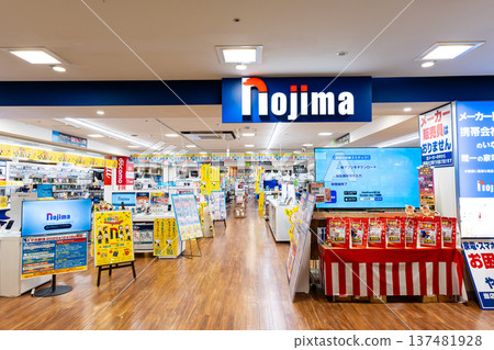 神奈川縣川崎市淺生區上蘇町野島永旺新百合丘店 神奈川縣川崎市淺生區上蘇町野島永旺新百合丘店 137481928