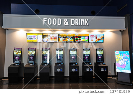 FOOD & DRINK at AEON Cinema Shin-Yurigaoka, Kamiaso, Asao Ward, Kawasaki City, Kanagawa Prefecture FOOD & DRINK at AEON Cinema Shin-Yurigaoka, Kamiaso, Asao Ward, Kawasaki City, Kanagawa Prefecture 137481929