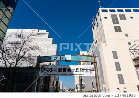 神奈川縣川崎市淺生區上阿蘇新百合丘楓專賣店出口 137481936