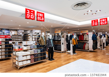 Uniqlo Shin-Yurigaoka El Mirador Store, Kamiaso, Asao Ward, Kawasaki City, Kanagawa Prefecture Uniqlo Shin-Yurigaoka El Mirador Store, Kamiaso, Asao Ward, Kawasaki City, Kanagawa Prefecture 137481944
