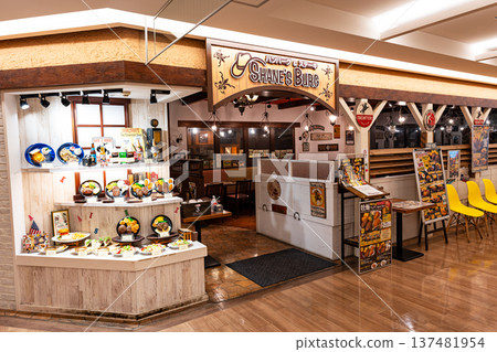 Schonberg Shin-Yurigaoka store, Kamiaso, Asao Ward, Kawasaki City, Kanagawa Prefecture Schonberg Shin-Yurigaoka store, Kamiaso, Asao Ward, Kawasaki City, Kanagawa Prefecture 137481954