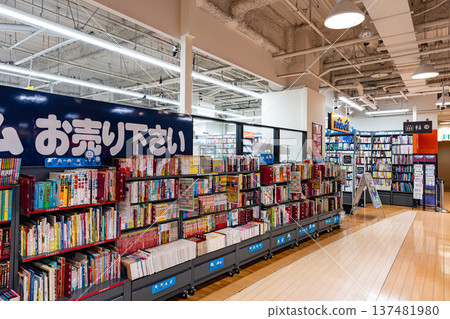 BOOKOFF 神奈川縣川崎市淺生區上阿蘇新百合丘 Opa 店 BOOKOFF 神奈川縣川崎市淺生區上阿蘇新百合丘 Opa 店 137481980