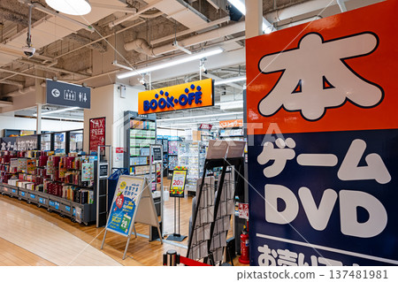 Shopping at BOOKOFF Shin-Yurigaoka Opa store, Kamiaso, Asao Ward, Kawasaki City, Kanagawa Prefecture 137481981