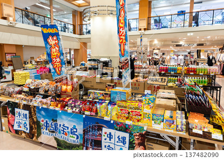 Greenard Nagayama: Shopping at the Okinawa Product Exhibition, Nagayama, Tama City, Tokyo Greenard Nagayama: Shopping at the Okinawa Product Exhibition, Nagayama, Tama City, Tokyo 137482090