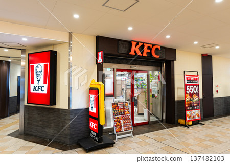 東京都多摩市長山肯德基京王長山店 137482103