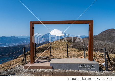 從蘆之空可欣賞到富士山和箱根的壯麗景色。 從蘆之空可欣賞到富士山和箱根的壯麗景色。 137482522