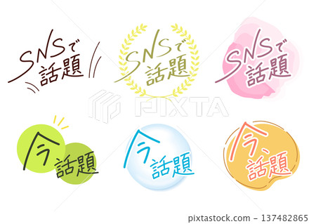Set of 6 handwritten badges, banner material for web design 137482865