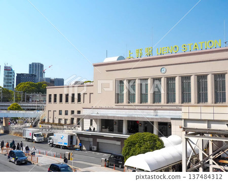 Clear Ueno Station Clear Ueno Station 137484312