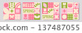 Geometric spring floral design. Contemporary geometric tiles featuring floral and animal illustrations 137487055