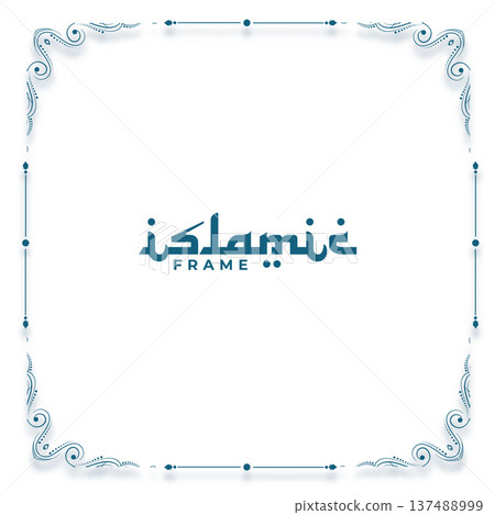 decorative islamic frame white background in arabic style 137488999