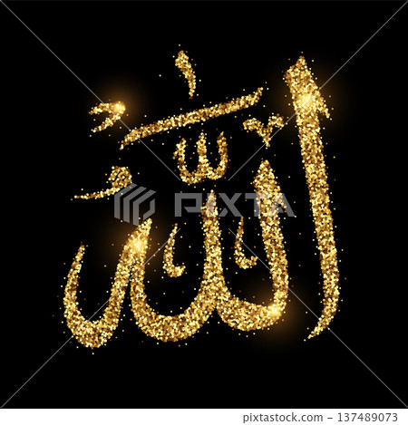golden glitter allah islamic calligraphy background 137489073