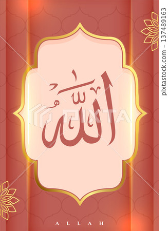 muslim religious allah arabic calligraphy background muslim religious allah arabic calligraphy background 137489163