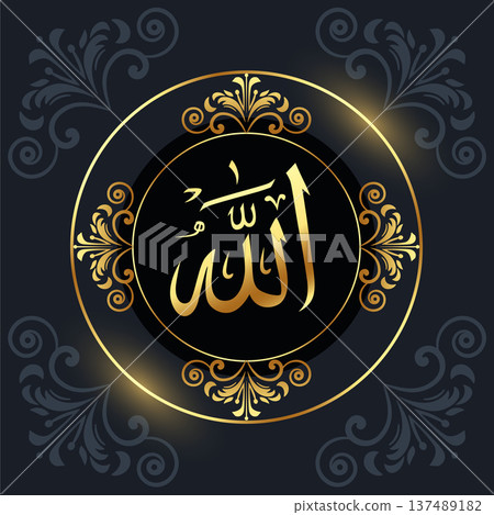 premium style allah calligraphy for home decor premium style allah calligraphy for home decor 137489182