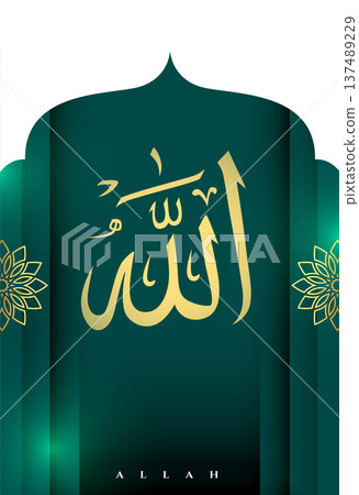 stylish calligraphy of holy allah poster 137489229
