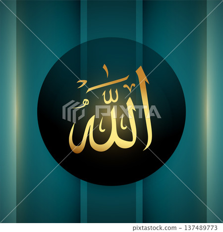 beautiful golden allah calligraphy background for eid festive 137489773