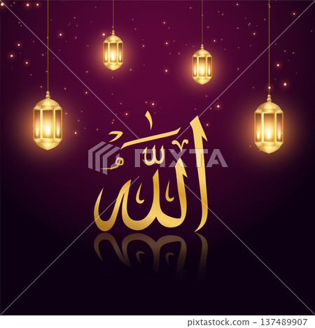 golden allah name in arabic calligraphy background with glowing lantern golden allah name in arabic calligraphy background with glowing lantern 137489907