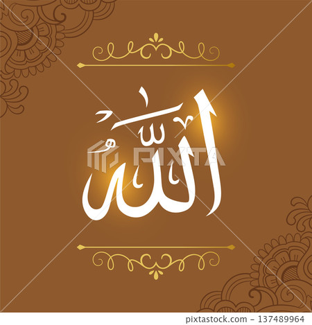 islamic allah calligraphy background with shiny effect islamic allah calligraphy background with shiny effect 137489964