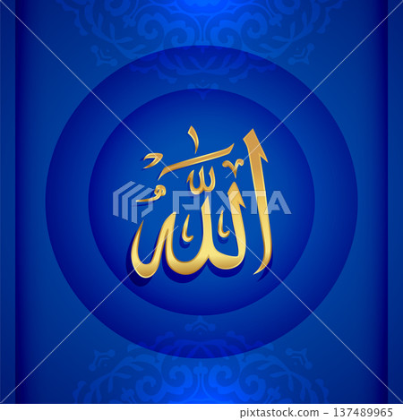 islamic calligraphy golden allah name background islamic calligraphy golden allah name background 137489965