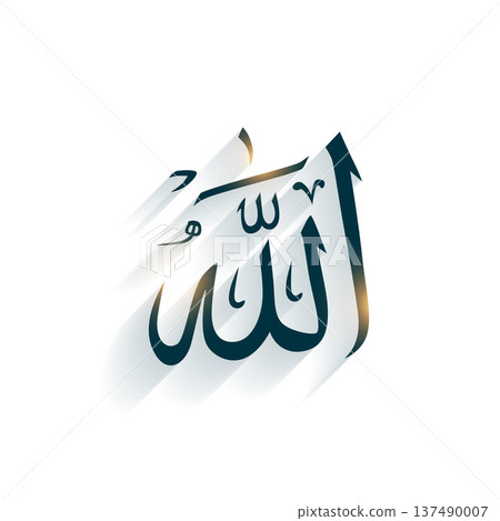 muslim god allah name in arabic calligraphy background design 137490007