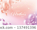 Powder pink and purple air curtain, Mother's Day background, wide and wide announcement material, also applicable to Women's Day, Lover's Day, Anniversary, Wedding 137491396