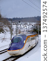E8 Series Yamagata Shinkansen running through the snow E8 Series Yamagata Shinkansen running through the snow 137492574