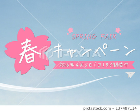Handwritten Spring Campaign (running until Sunday, April 5, 2026) Handwritten Spring Campaign (running until Sunday, April 5, 2026) 137497114
