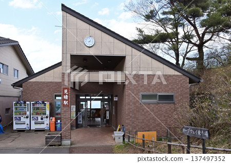 群馬縣澀川市伊香保市索道三晴站 群馬縣澀川市伊香保市索道三晴站 137497352