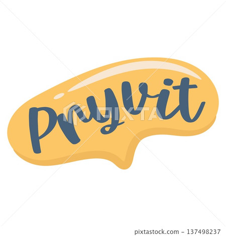 Colorful speech bubble sticker with Pryvit in ukrainian language - english for hello greeting 137498237