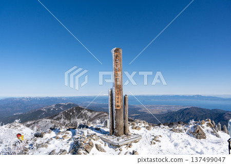 登上Unagatake峰會 137499047