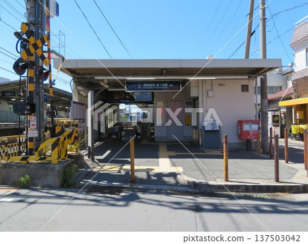 京阪電鐵交野線星丘站 137503042