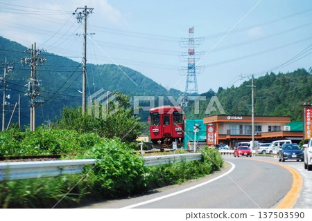 Red Railway 137503590