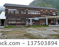 The charming clapboard exterior of the wooden school building, nestled in a quiet mountain village after the rain 137503894
