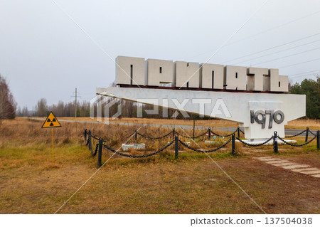 Welcome city sign with inscription: "PRIPYAT" of abandoned ghost town Pripyat in Chernobyl Exclusion Zone, Ukraine Welcome city sign with inscription: "PRIPYAT" of abandoned ghost town Pripyat in Chernobyl Exclusion Zone, Ukraine 137504038