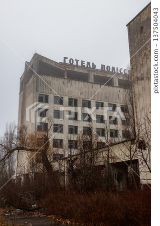 Abandoned building of Polissya hotel in the ghost town Pripyat in Chernobyl Exclusion Zone, Ukraine. Inscription in Ukrainian: Hotel Polissya Abandoned building of Polissya hotel in the ghost town Pripyat in Chernobyl Exclusion Zone, Ukraine. Inscription in Ukrainian: Hotel Polissya 137504043