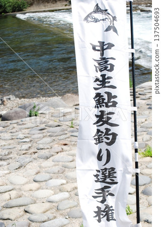 Tournament banner 137504693