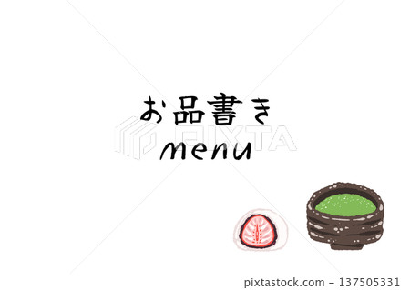 Strawberry Daifuku and Matcha Menu Template 137505331