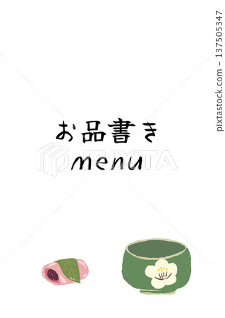 春季日式甜點(櫻花麻糬)與抹茶垂直菜單素材 春季日式甜點(櫻花麻糬)與抹茶垂直菜單素材 137505347