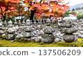 Adashino nenbutsu ji buddhist stone stupas 137506209