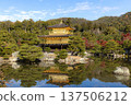 Kinkaku ji golden pavilion  kyoto japan 137506212