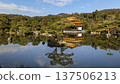 Kinkaku ji temple shining kyoto japan 137506213