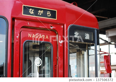 Nostalgic retro train 137506372